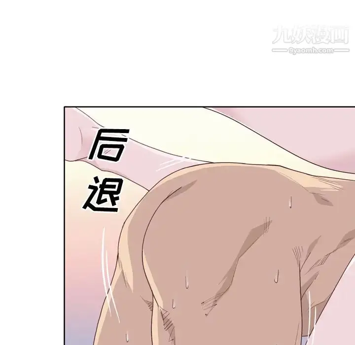 漫画《优质女人》第32话第42张图