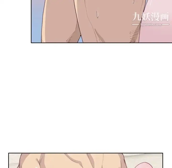 漫画《优质女人》第32话第43张图