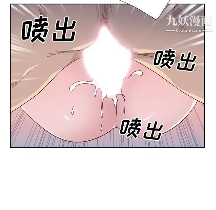 漫画《优质女人》第32话第47张图