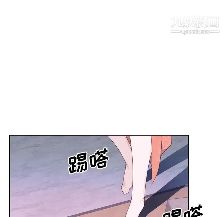 漫画《优质女人》第32话第65张图