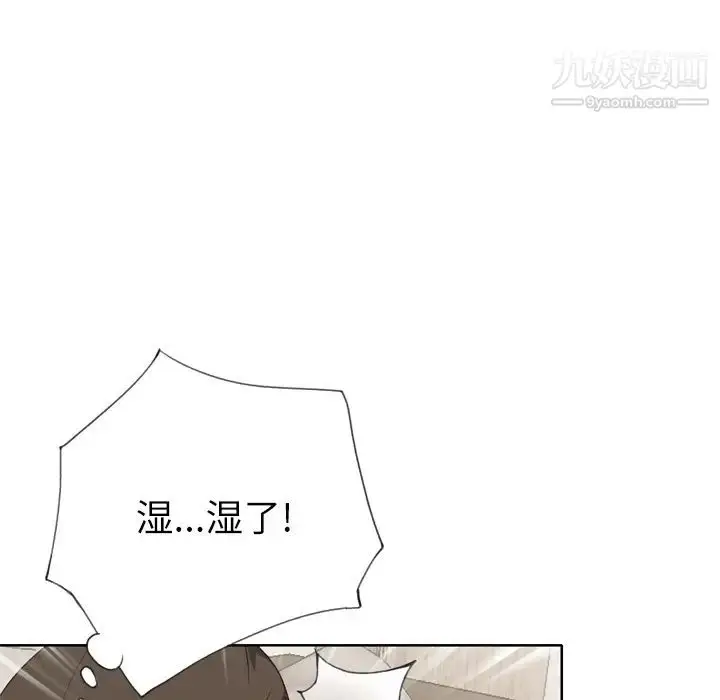 漫画《优质女人》第32话第7张图