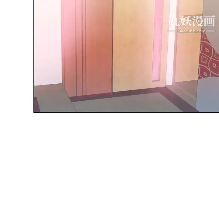 漫画《优质女人》第32话第73张图