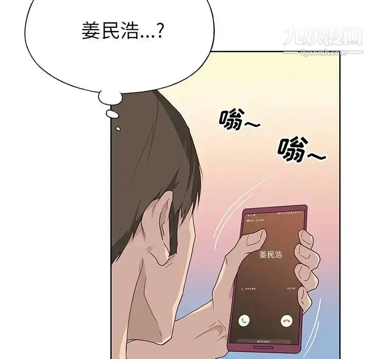 漫画《优质女人》第35话第10张图