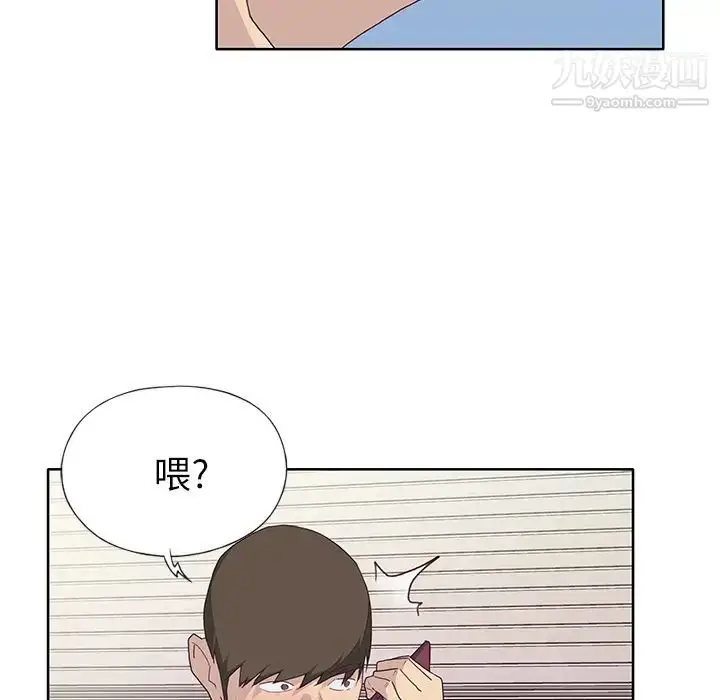 漫画《优质女人》第35话第11张图