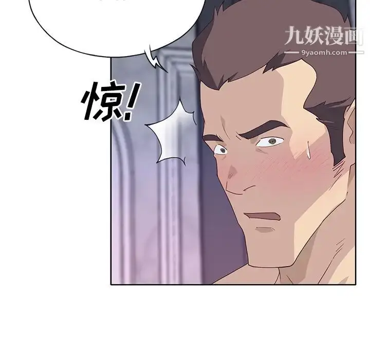 漫画《优质女人》第35话第110张图