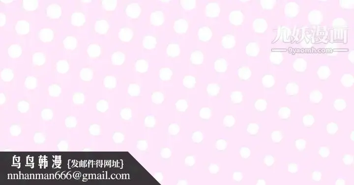 漫画《优质女人》第35话第116张图