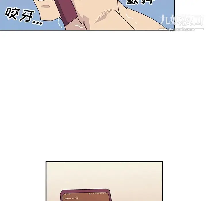 漫画《优质女人》第35话第14张图