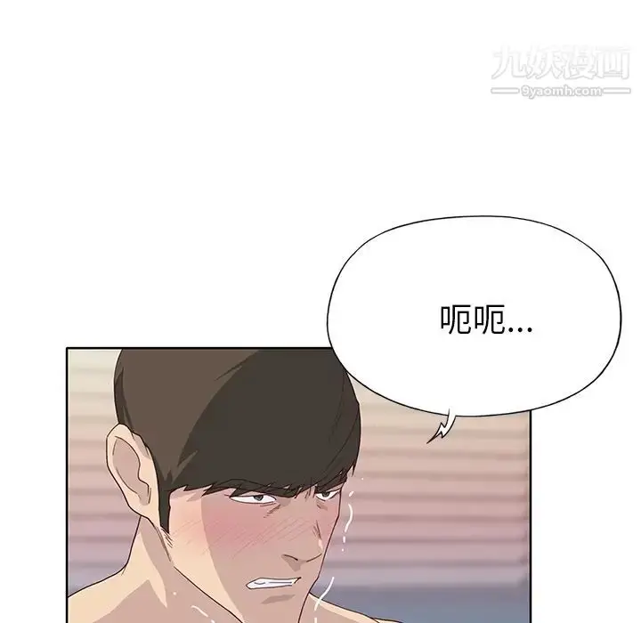 漫画《优质女人》第35话第17张图