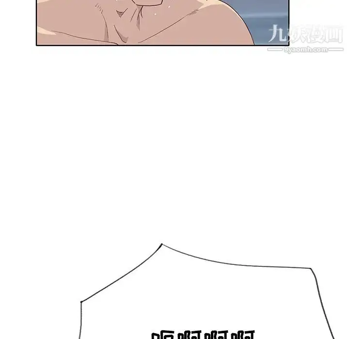 漫画《优质女人》第35话第18张图
