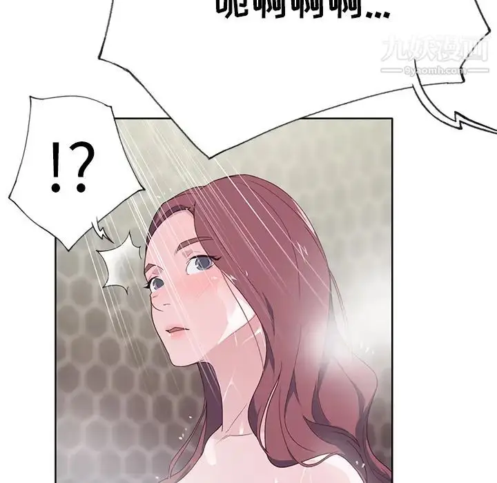 漫画《优质女人》第35话第19张图