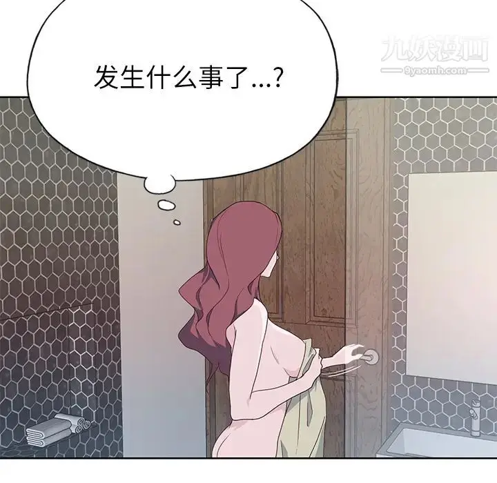 漫画《优质女人》第35话第21张图