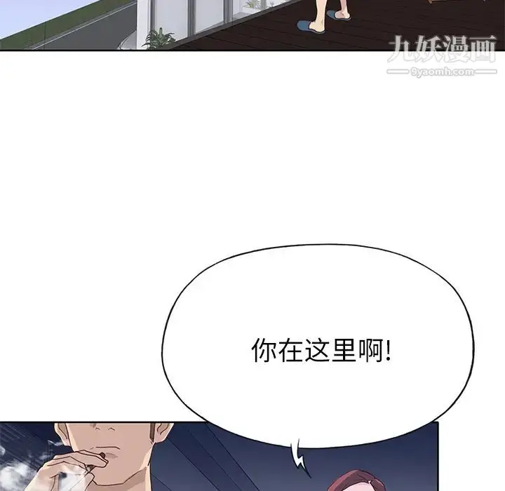 漫画《优质女人》第35话第28张图