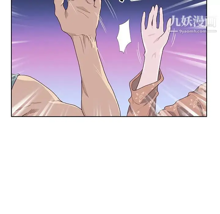 漫画《优质女人》第35话第32张图