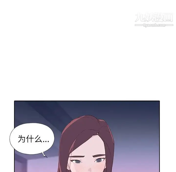 漫画《优质女人》第35话第37张图