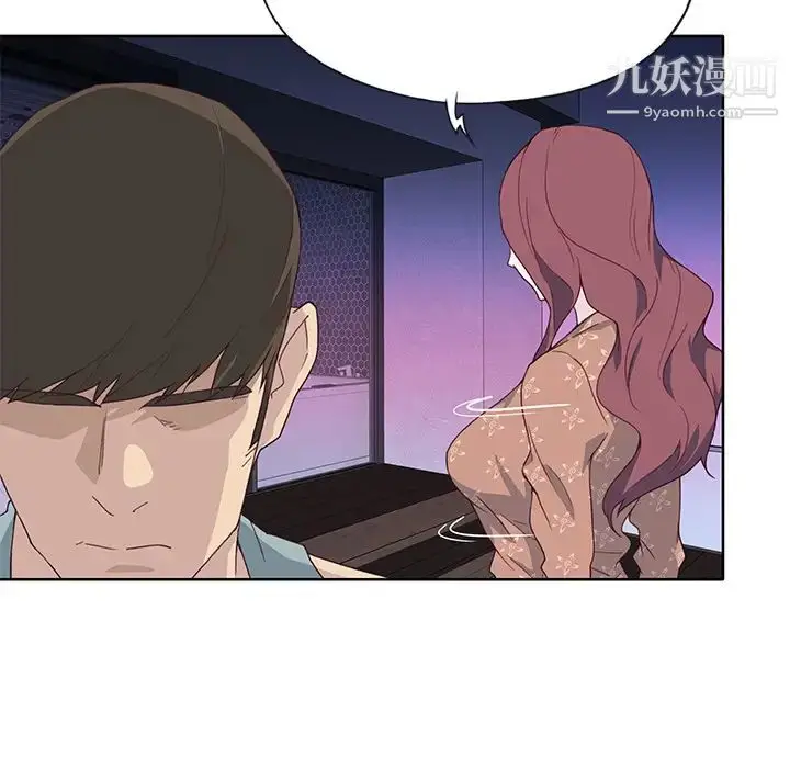 漫画《优质女人》第35话第39张图