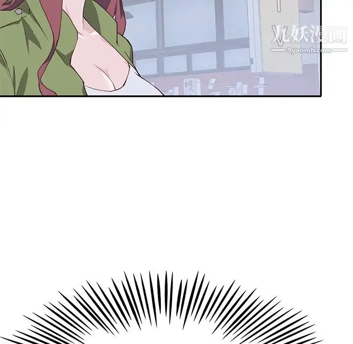 漫画《优质女人》第35话第49张图