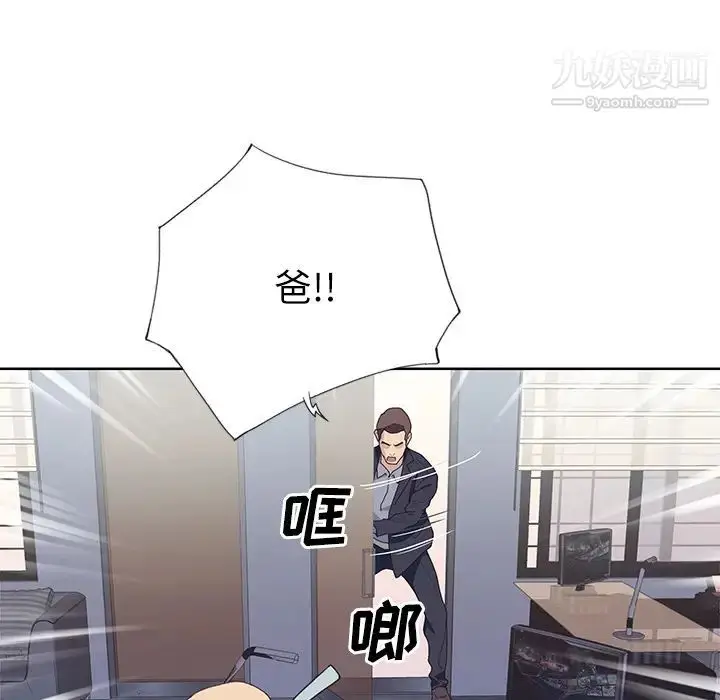 漫画《优质女人》第35话第54张图