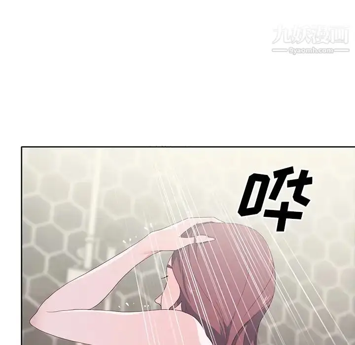 漫画《优质女人》第35话第6张图