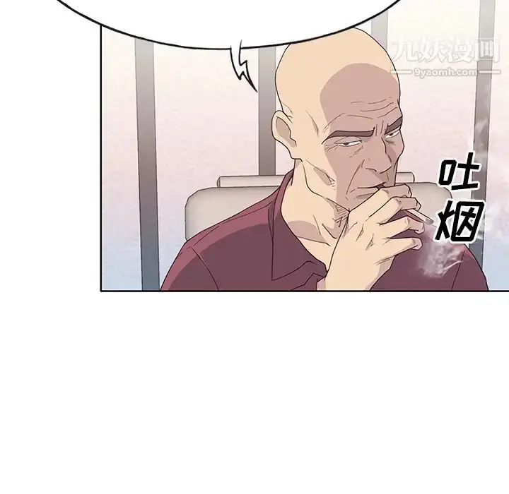 漫画《优质女人》第35话第63张图