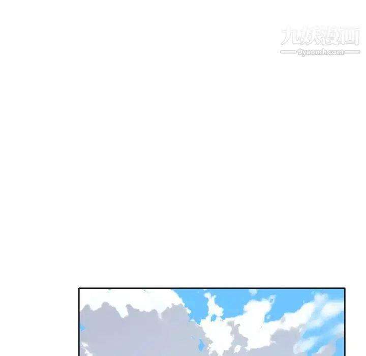 漫画《优质女人》第35话第73张图