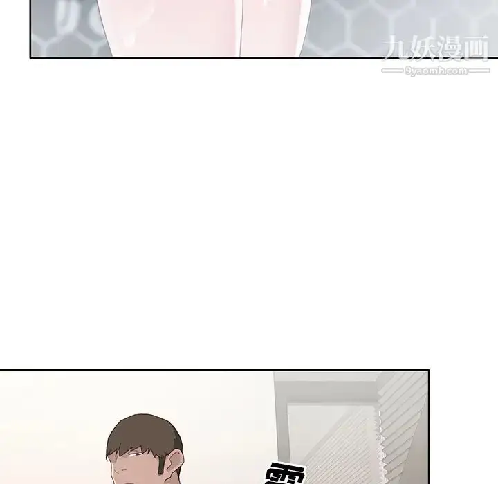 漫画《优质女人》第35话第8张图