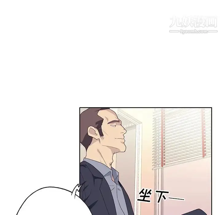 漫画《优质女人》第35话第86张图