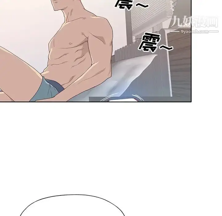 漫画《优质女人》第35话第9张图