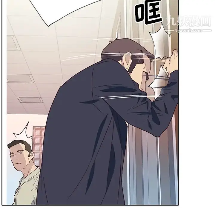 漫画《优质女人》第35话第98张图