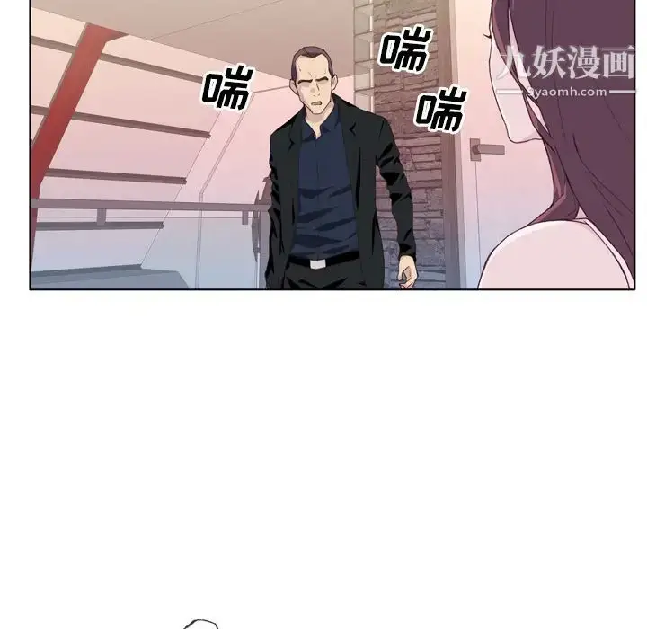漫画《优质女人》第10话第115张图