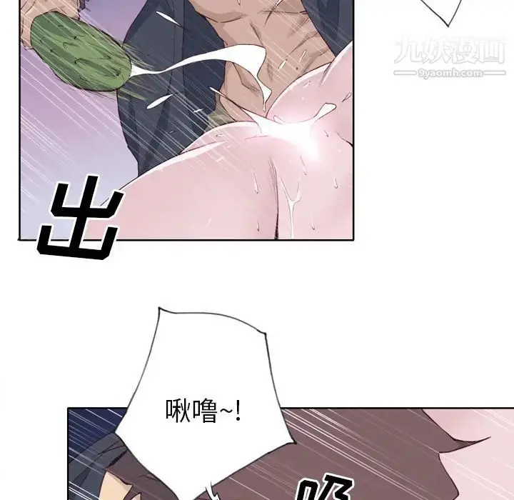 漫画《优质女人》第10话第15张图