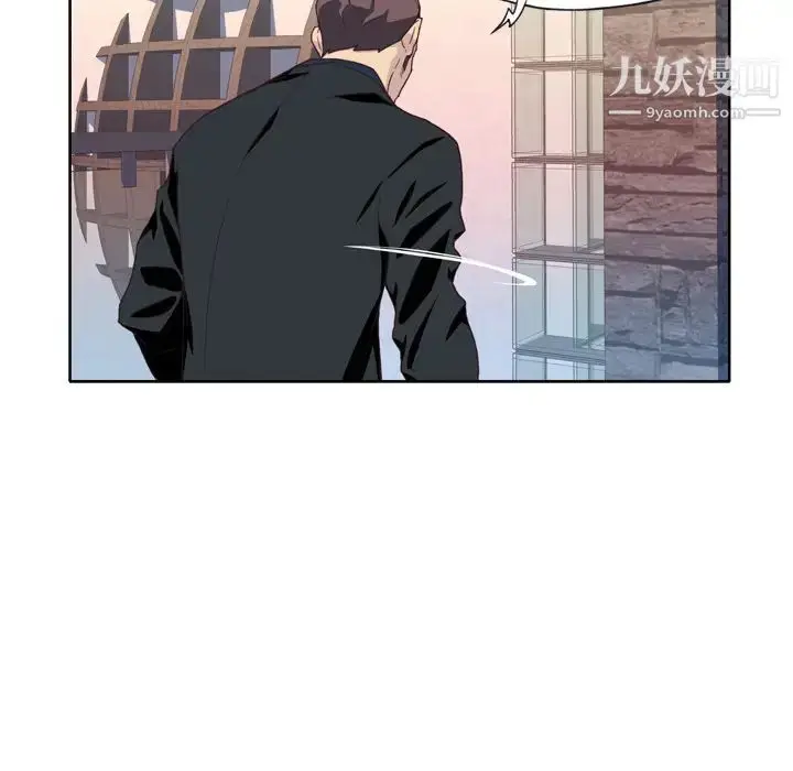 漫画《优质女人》第10话第29张图