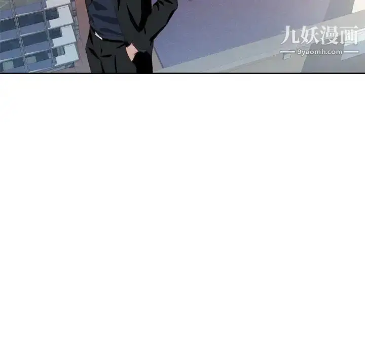 漫画《优质女人》第10话第41张图