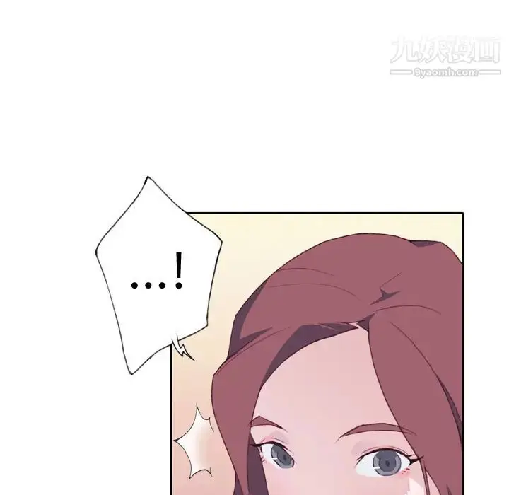 漫画《优质女人》第10话第43张图