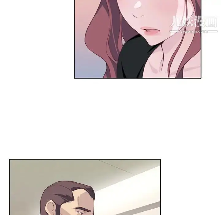 漫画《优质女人》第10话第44张图