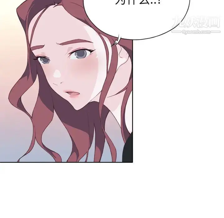 漫画《优质女人》第10话第49张图