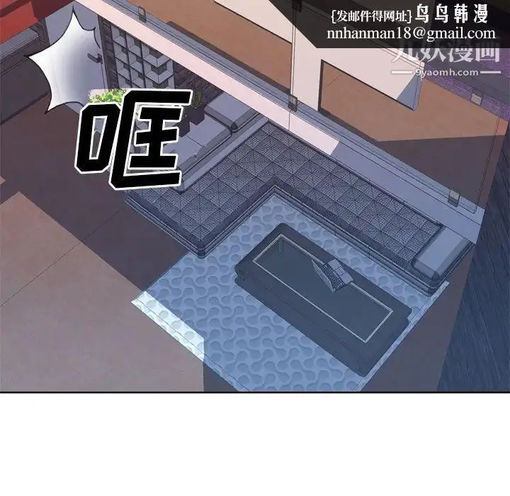 漫画《优质女人》第10话第61张图