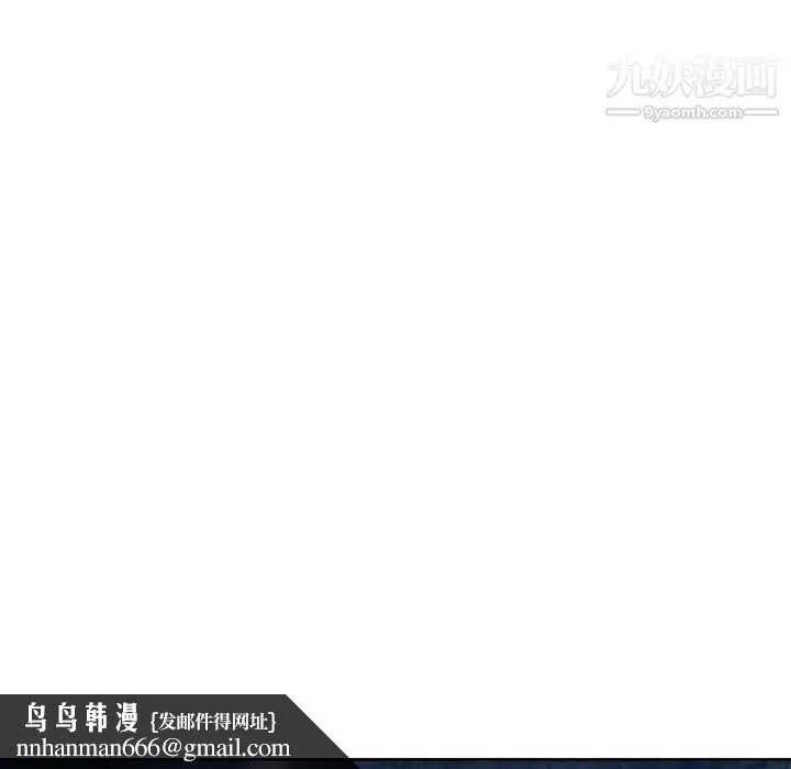 漫画《优质女人》第10话第62张图