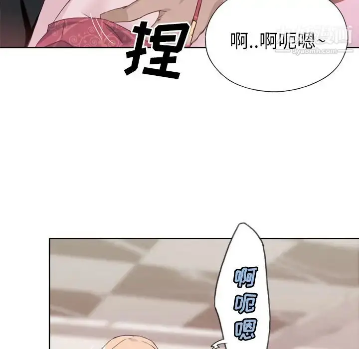 漫画《优质女人》第10话第87张图
