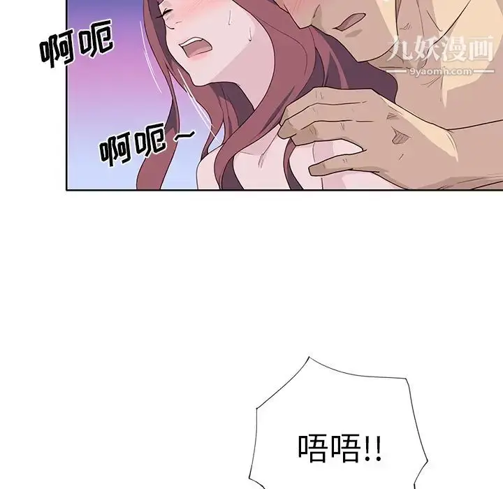 漫画《优质女人》第39话第102张图
