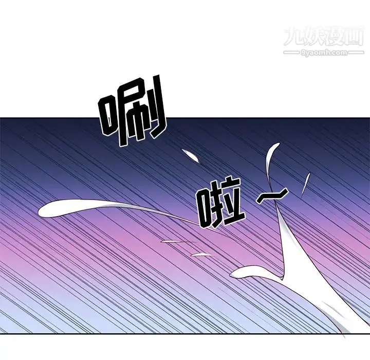 漫画《优质女人》第39话第104张图