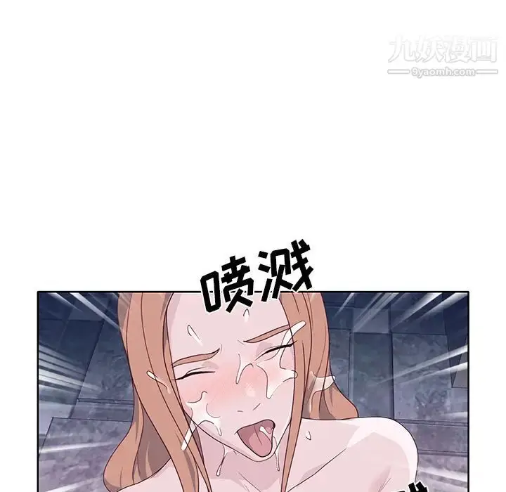 漫画《优质女人》第39话第105张图