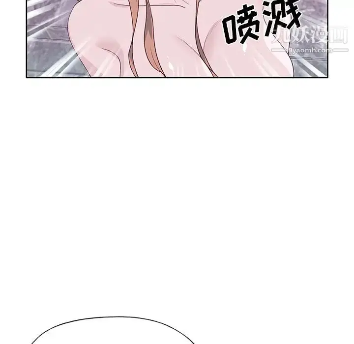 漫画《优质女人》第39话第106张图