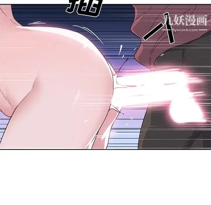 漫画《优质女人》第39话第113张图
