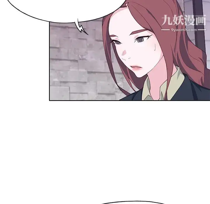 漫画《优质女人》第39话第16张图