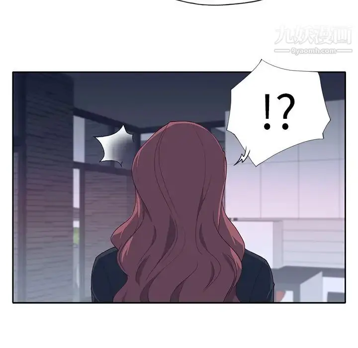 漫画《优质女人》第39话第25张图