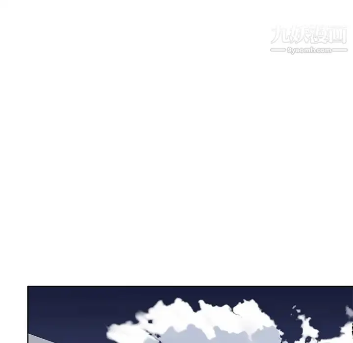 漫画《优质女人》第39话第38张图