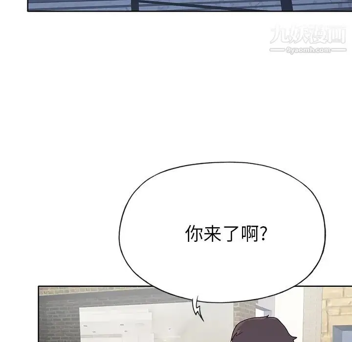 漫画《优质女人》第39话第40张图