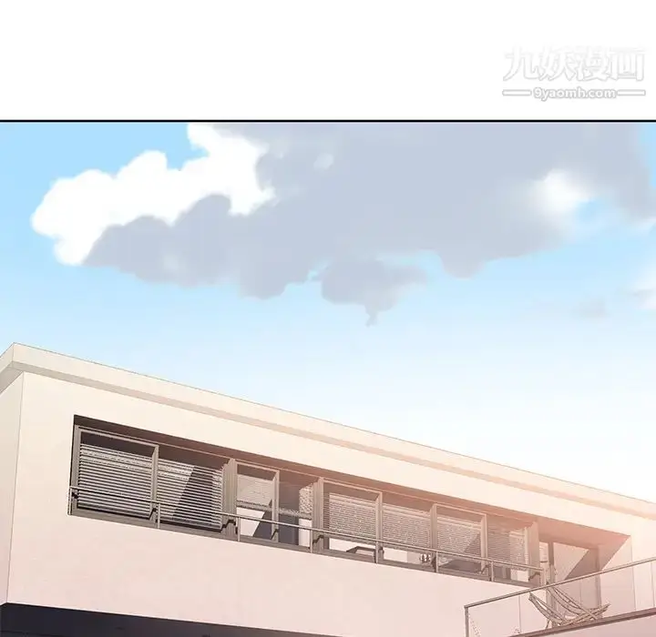 漫画《优质女人》第39话第45张图