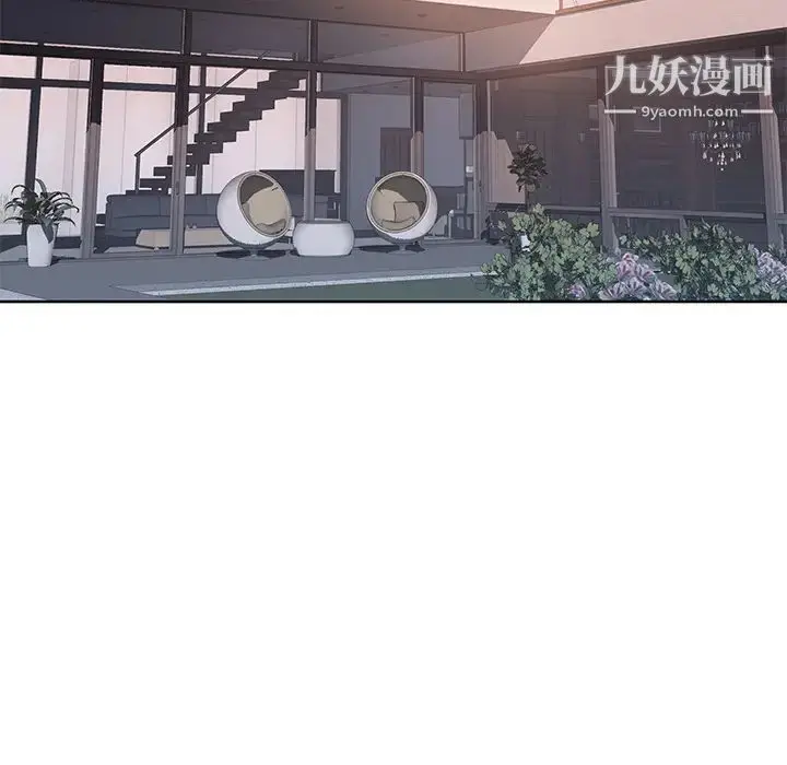 漫画《优质女人》第39话第46张图
