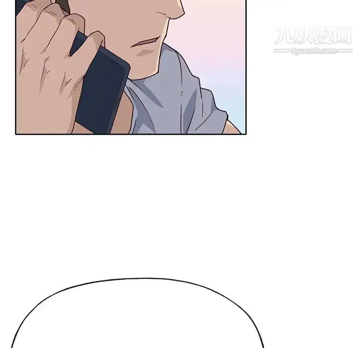漫画《优质女人》第39话第54张图